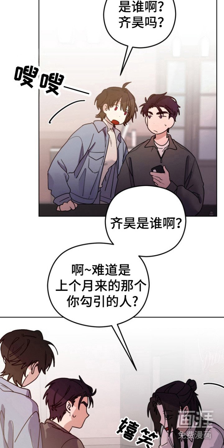 第14章：不谈恋爱