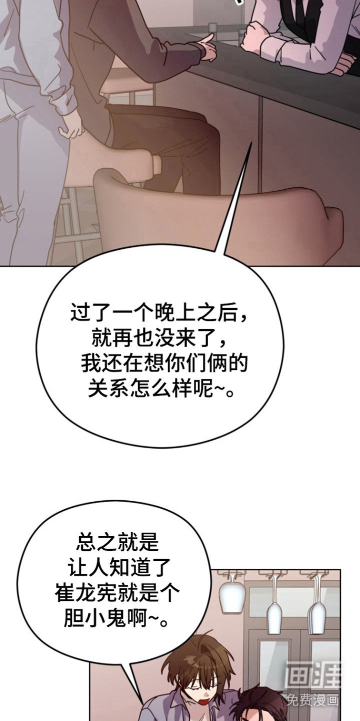 第14章：不谈恋爱
