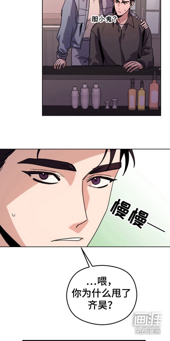 第14章：不谈恋爱