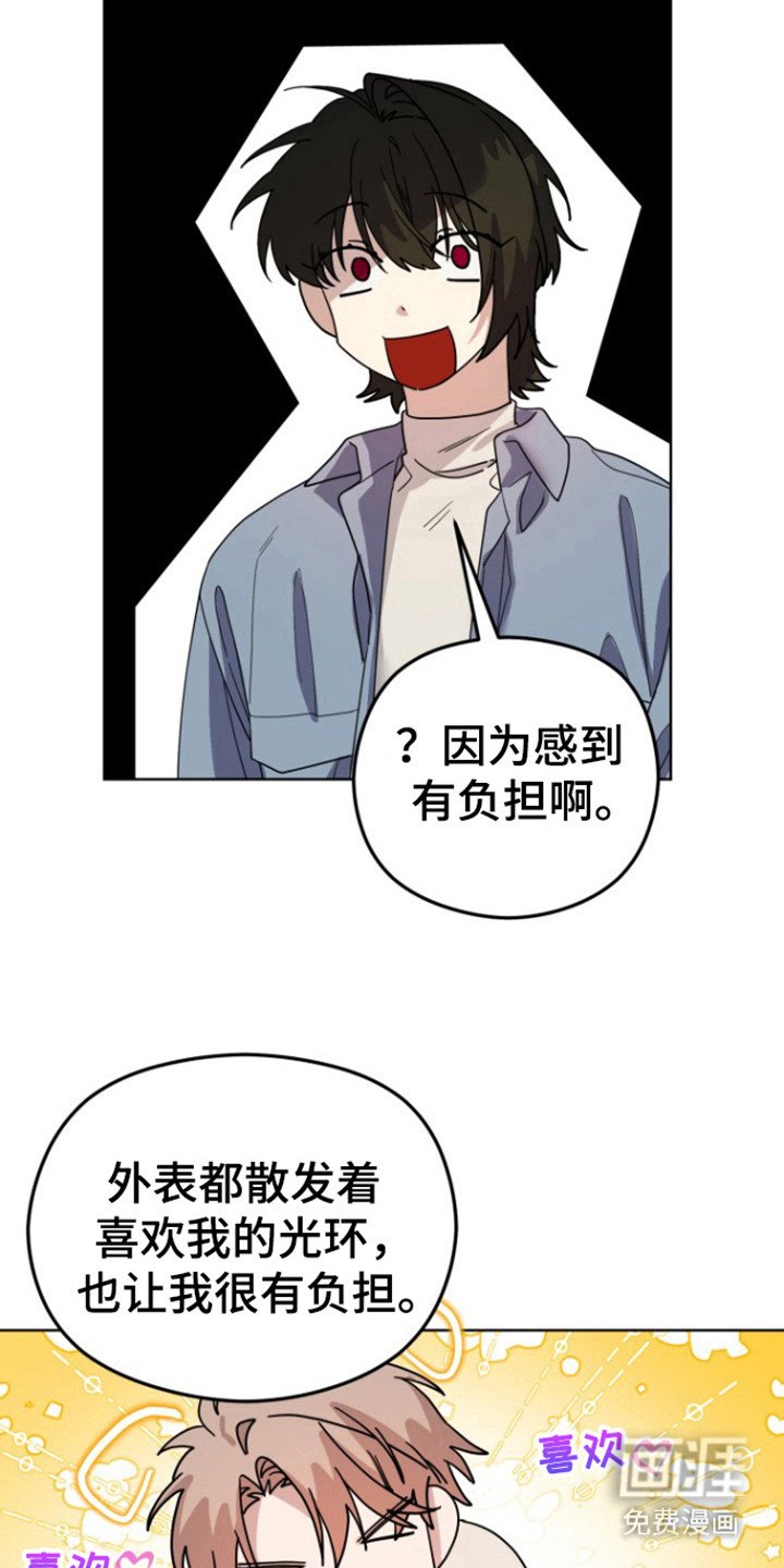 第14章：不谈恋爱