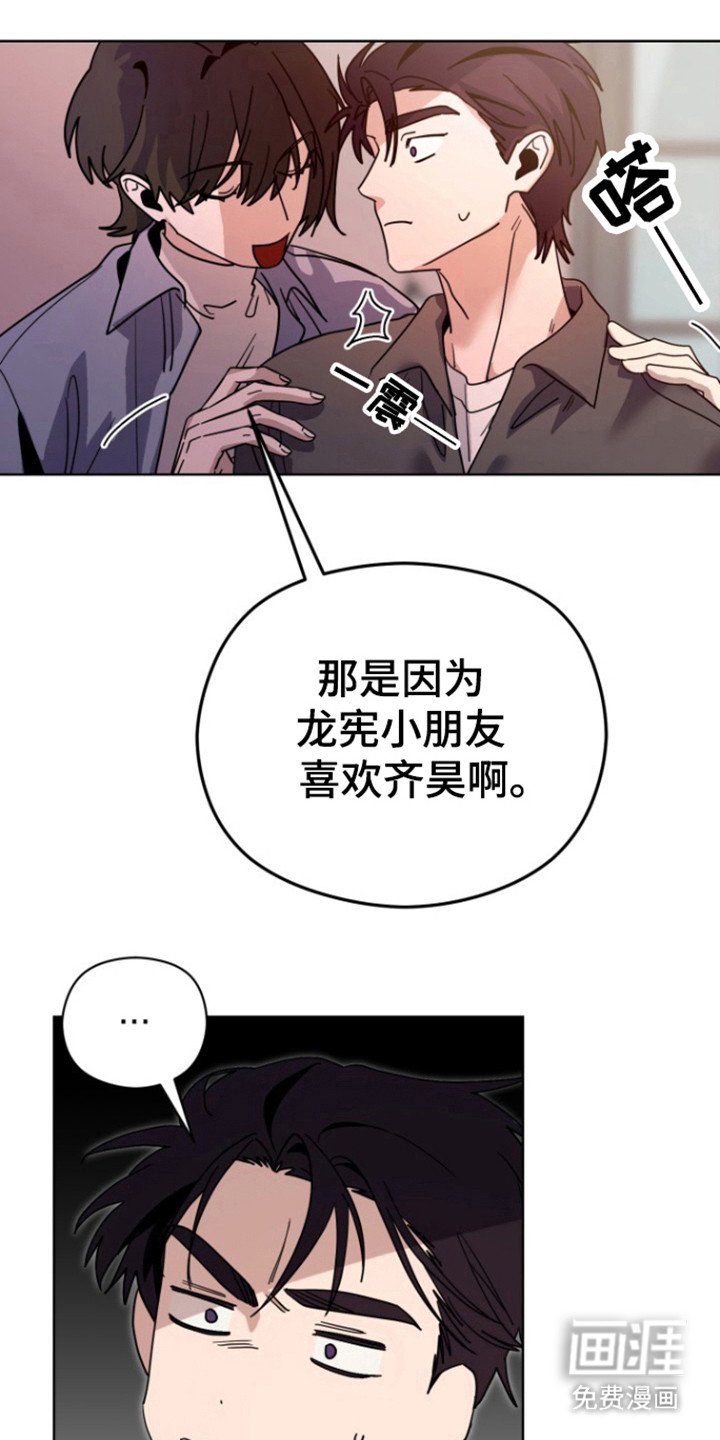 第14章：不谈恋爱