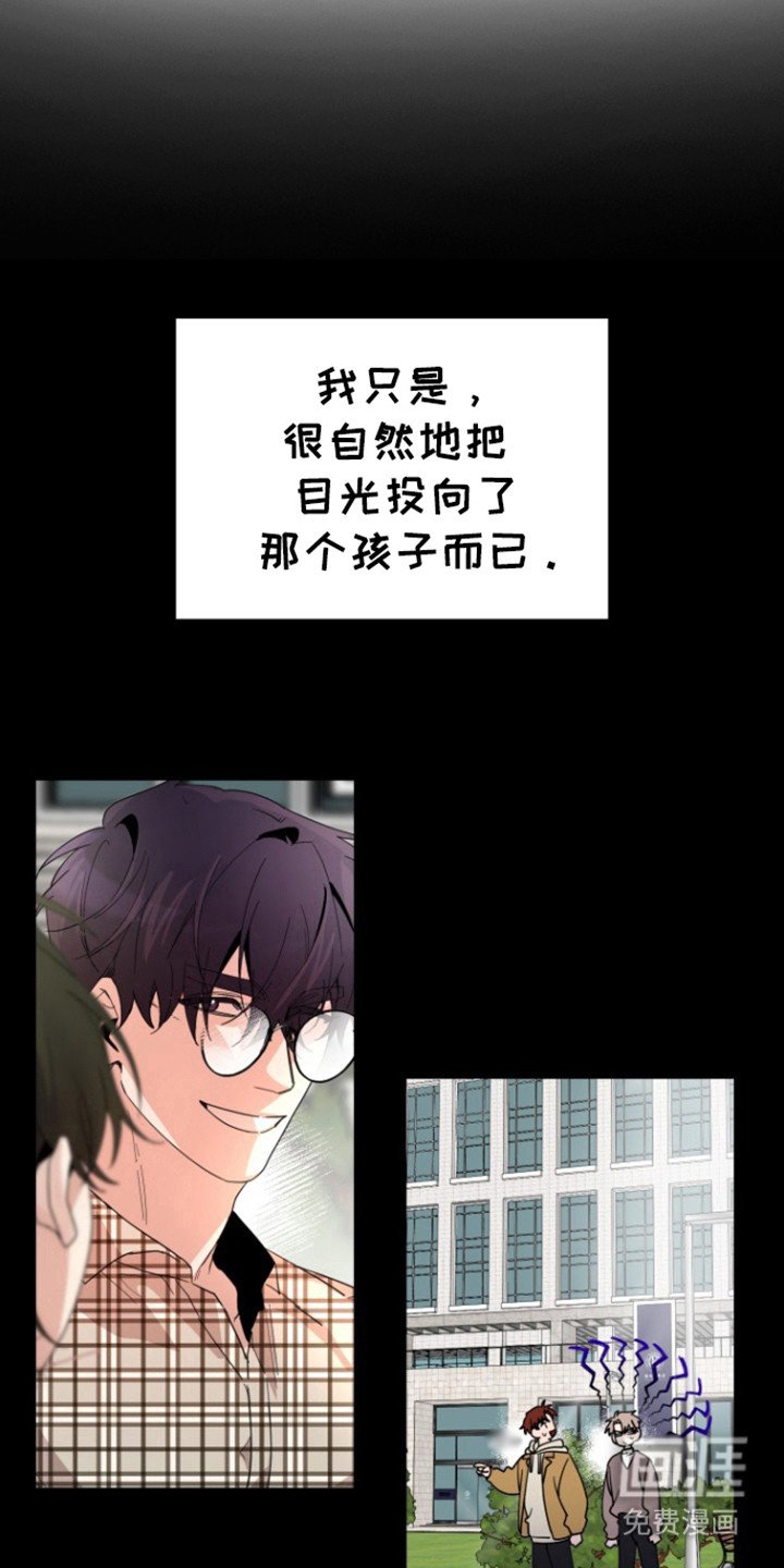第15章：原来是爱