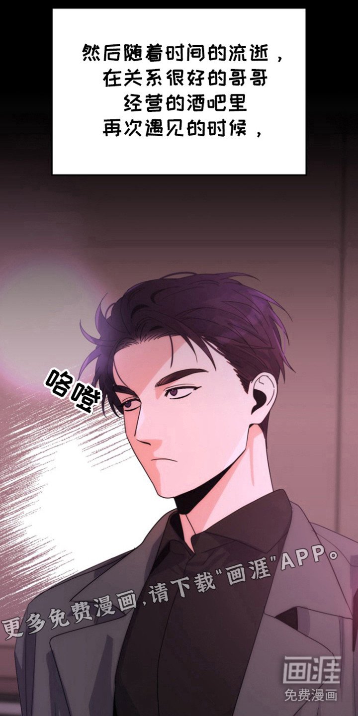 第15章：原来是爱