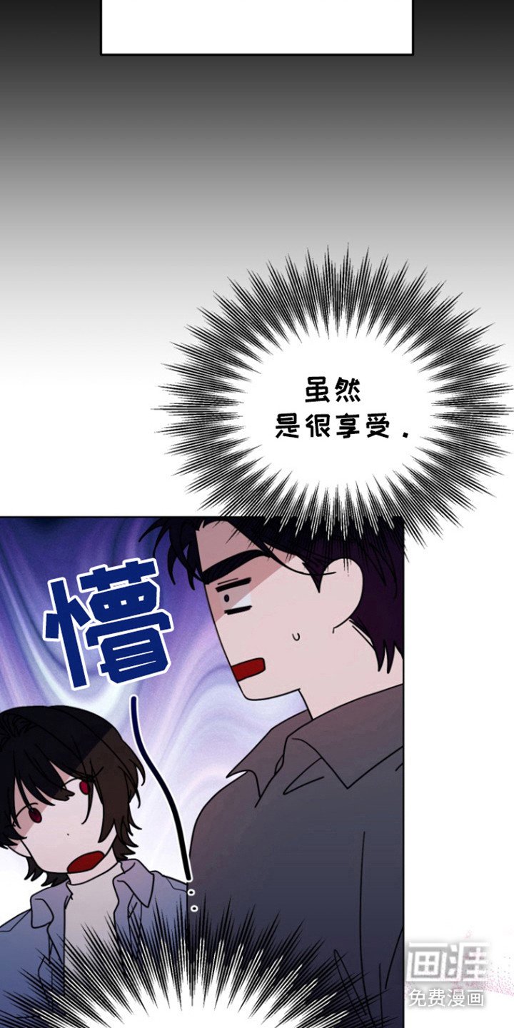 第15章：原来是爱