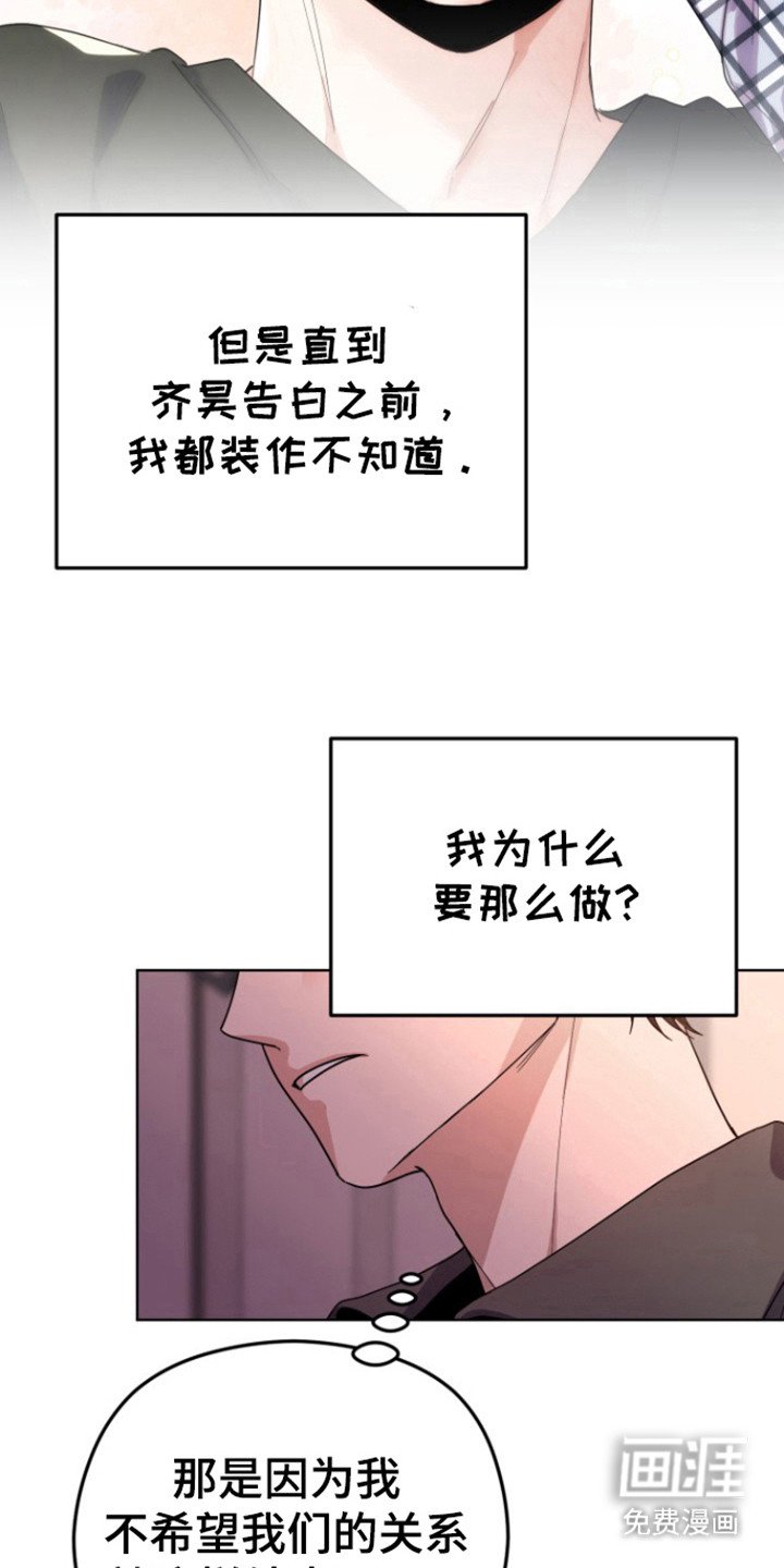 第15章：原来是爱