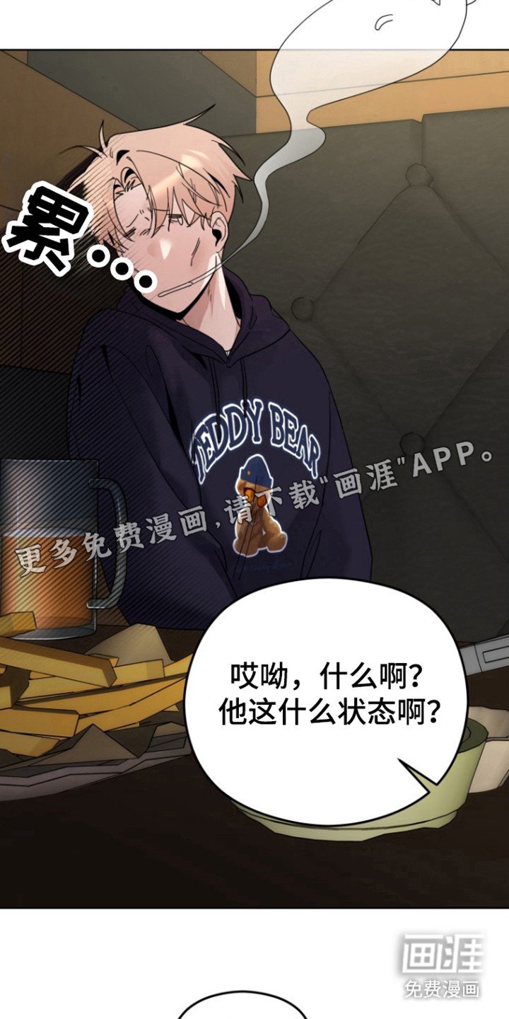 第16章：太喜欢了