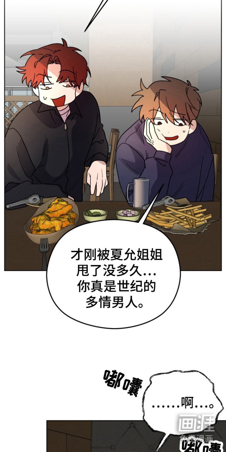 第16章：太喜欢了
