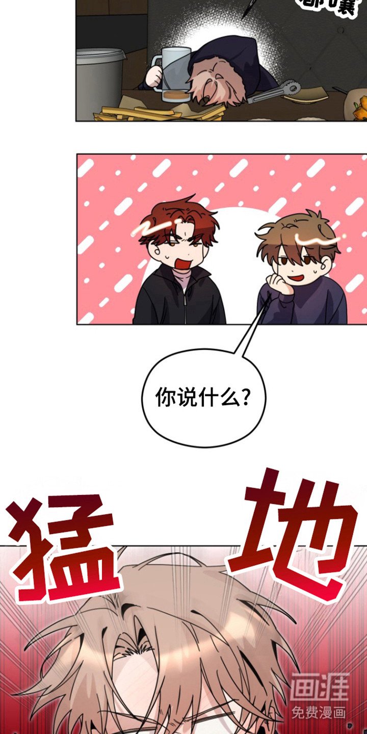 第16章：太喜欢了