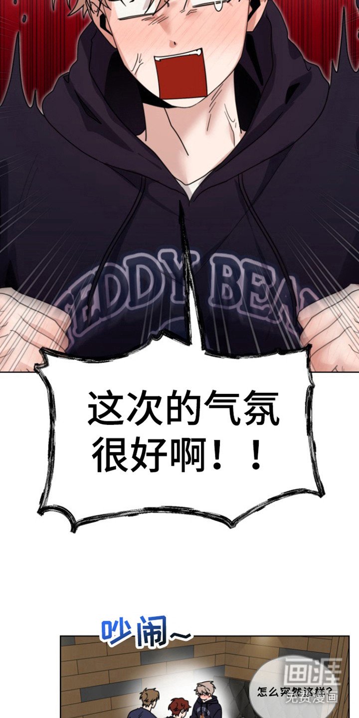 第16章：太喜欢了