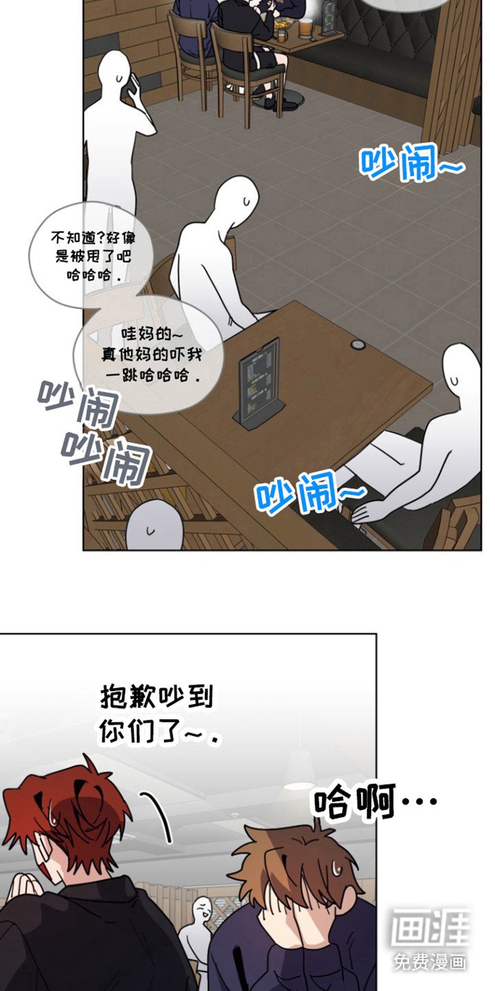第16章：太喜欢了