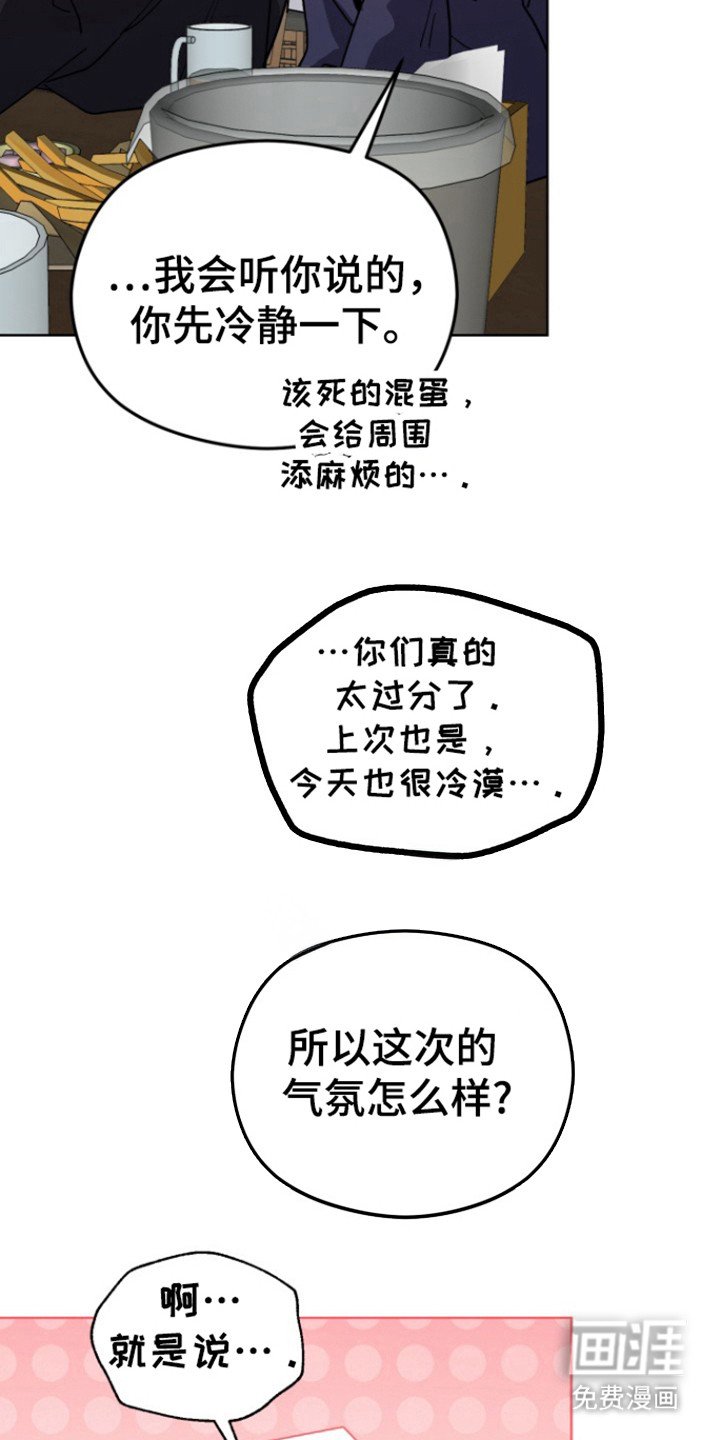 第16章：太喜欢了