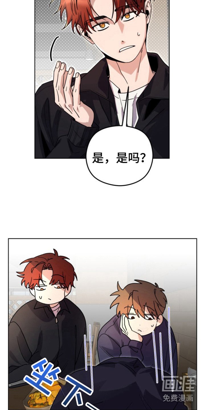 第16章：太喜欢了