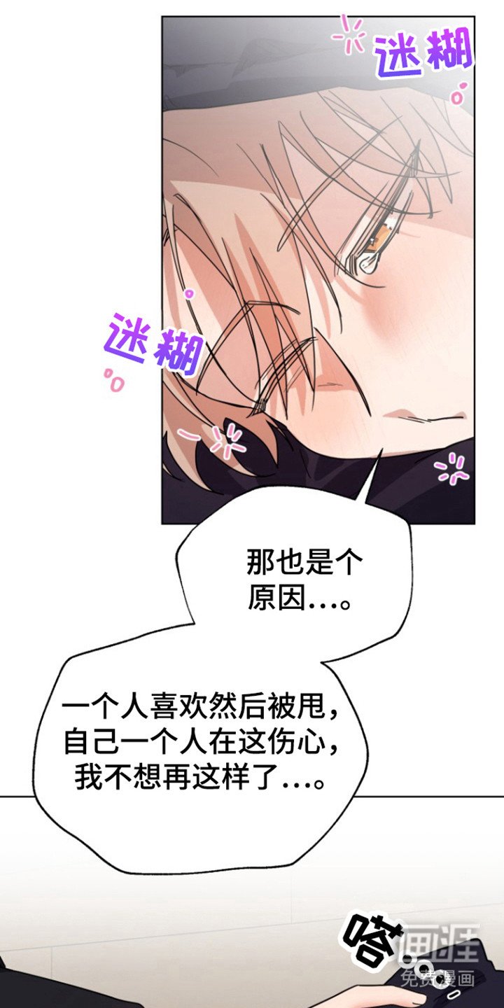 第16章：太喜欢了