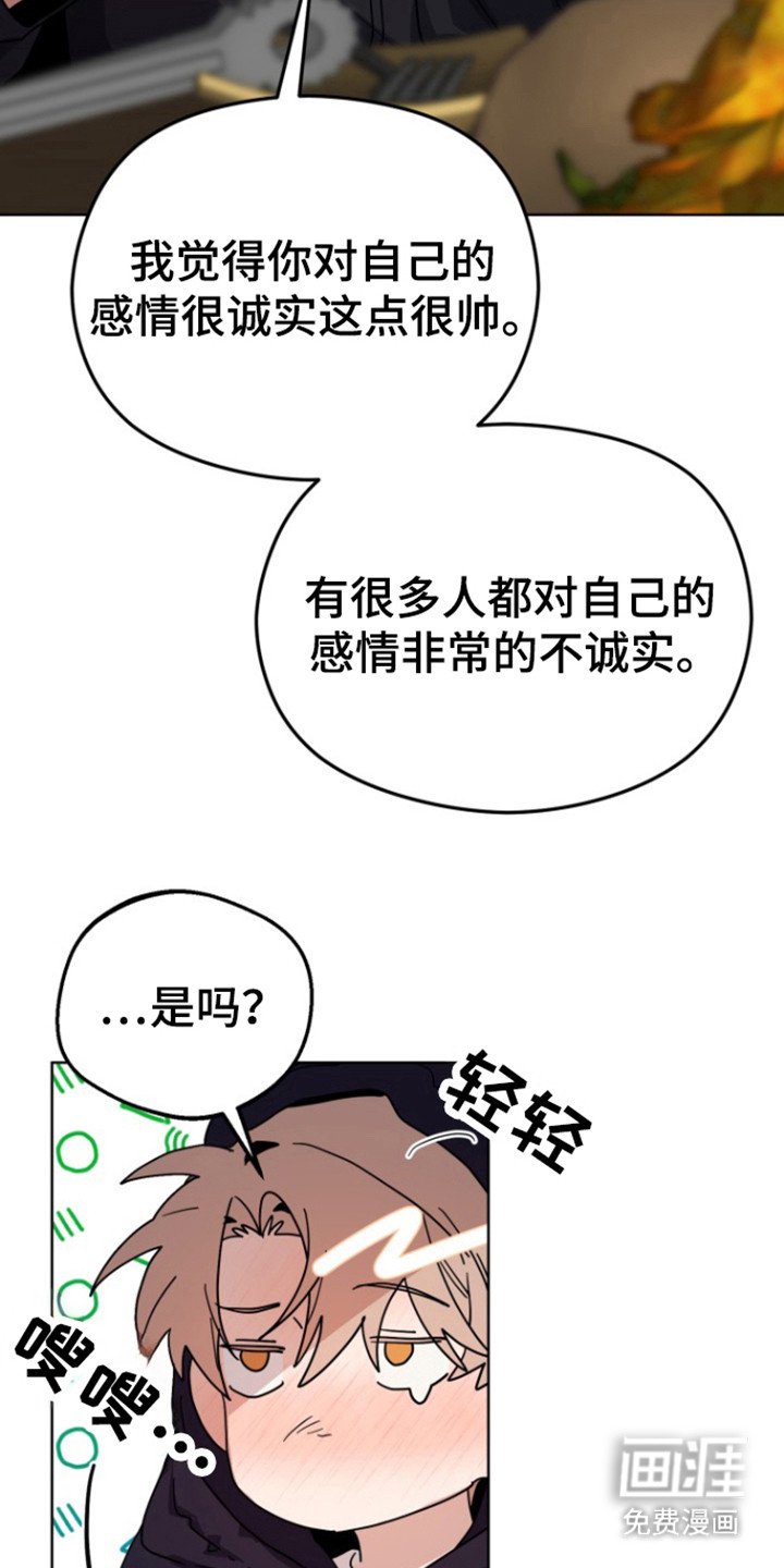 第17章：被甩循环
