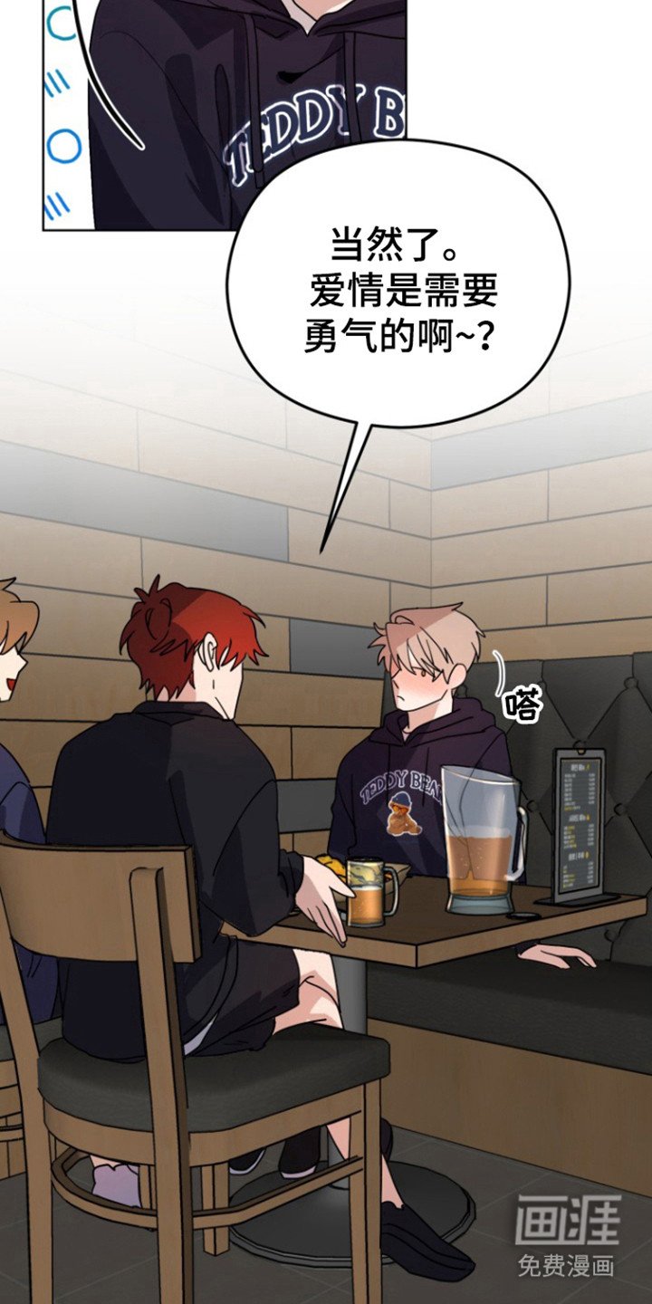 第17章：被甩循环