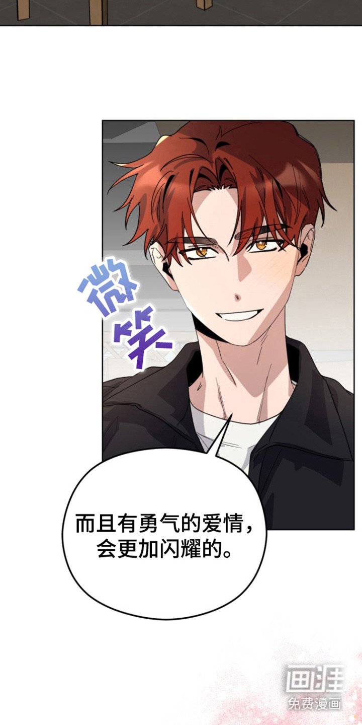 第17章：被甩循环