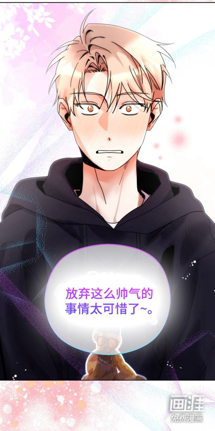 第17章：被甩循环