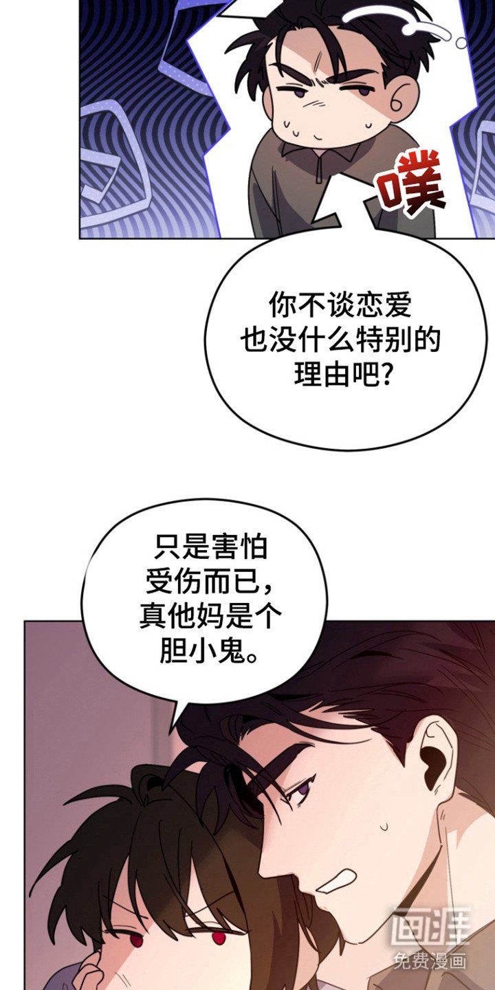 第17章：被甩循环