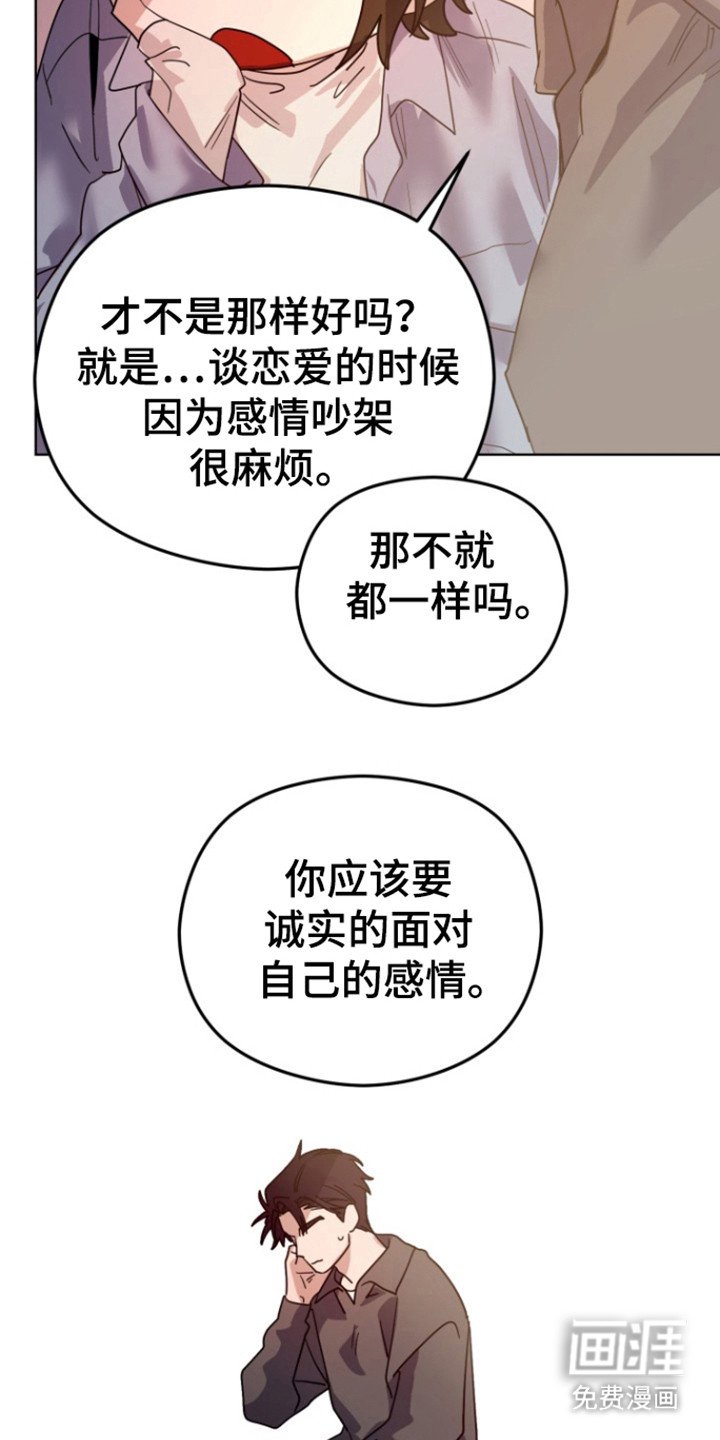 第17章：被甩循环