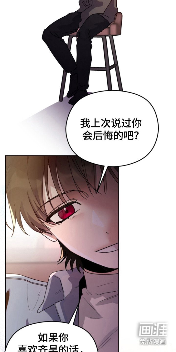 第17章：被甩循环