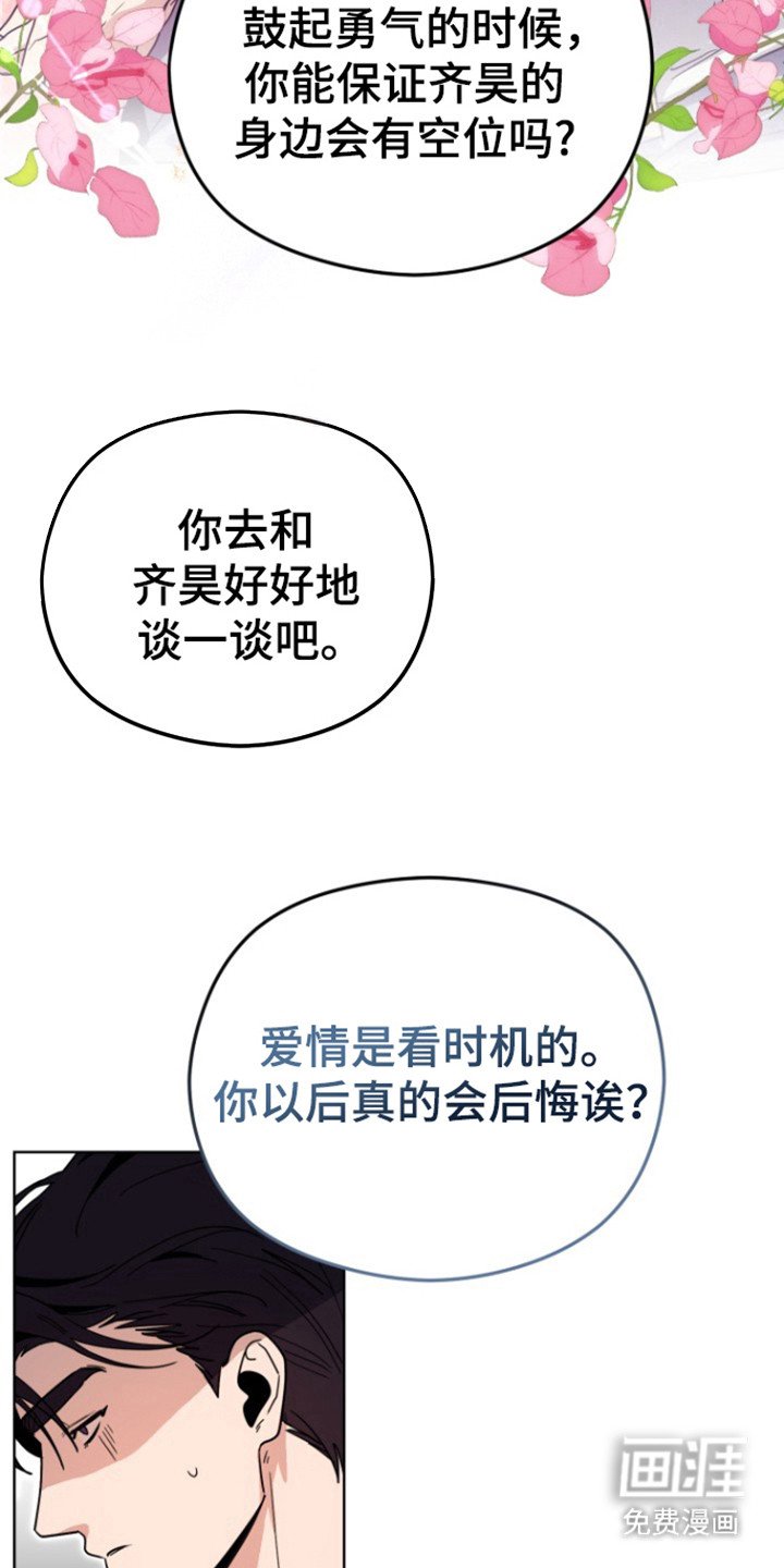 第17章：被甩循环