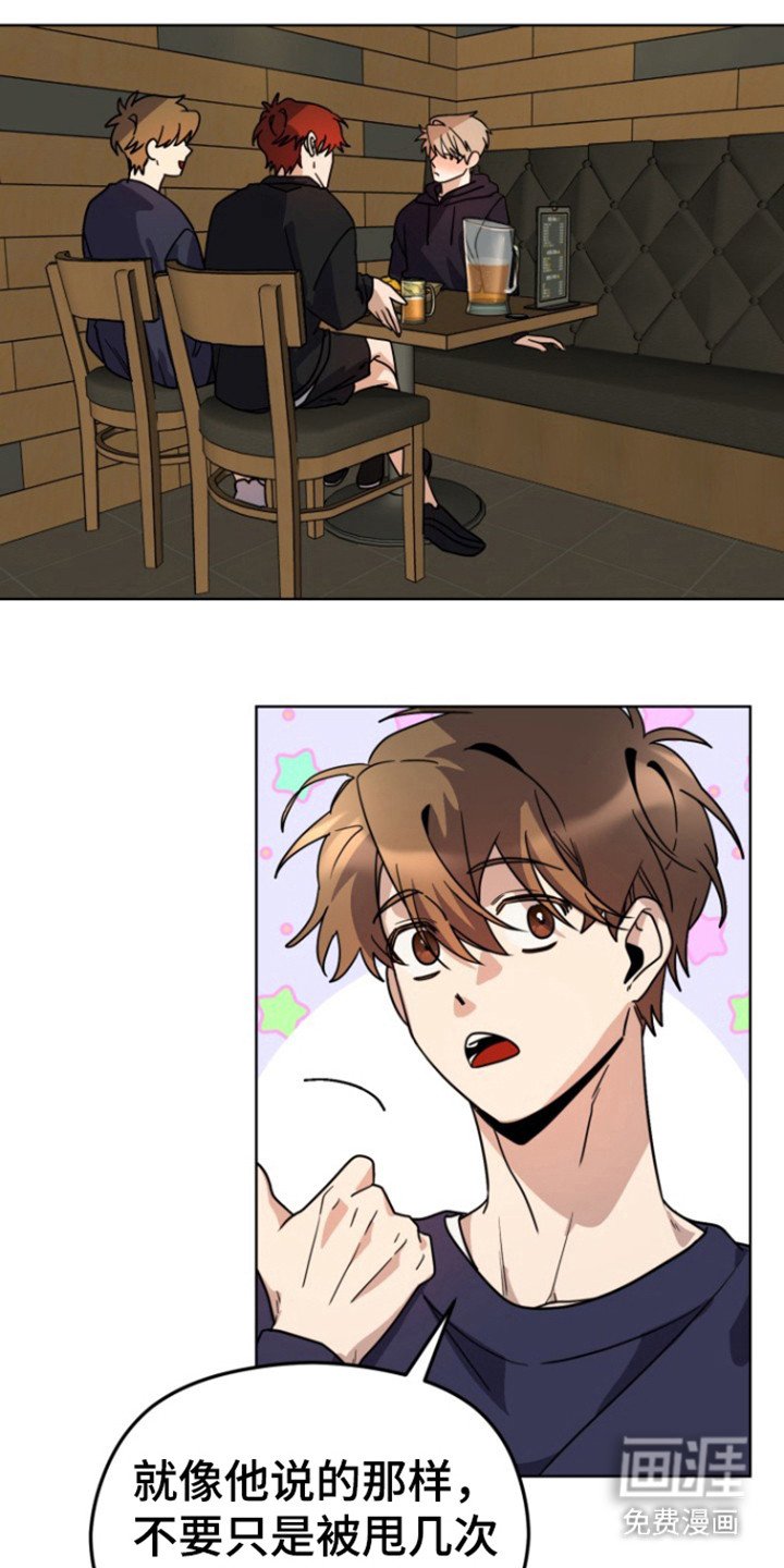 第17章：被甩循环