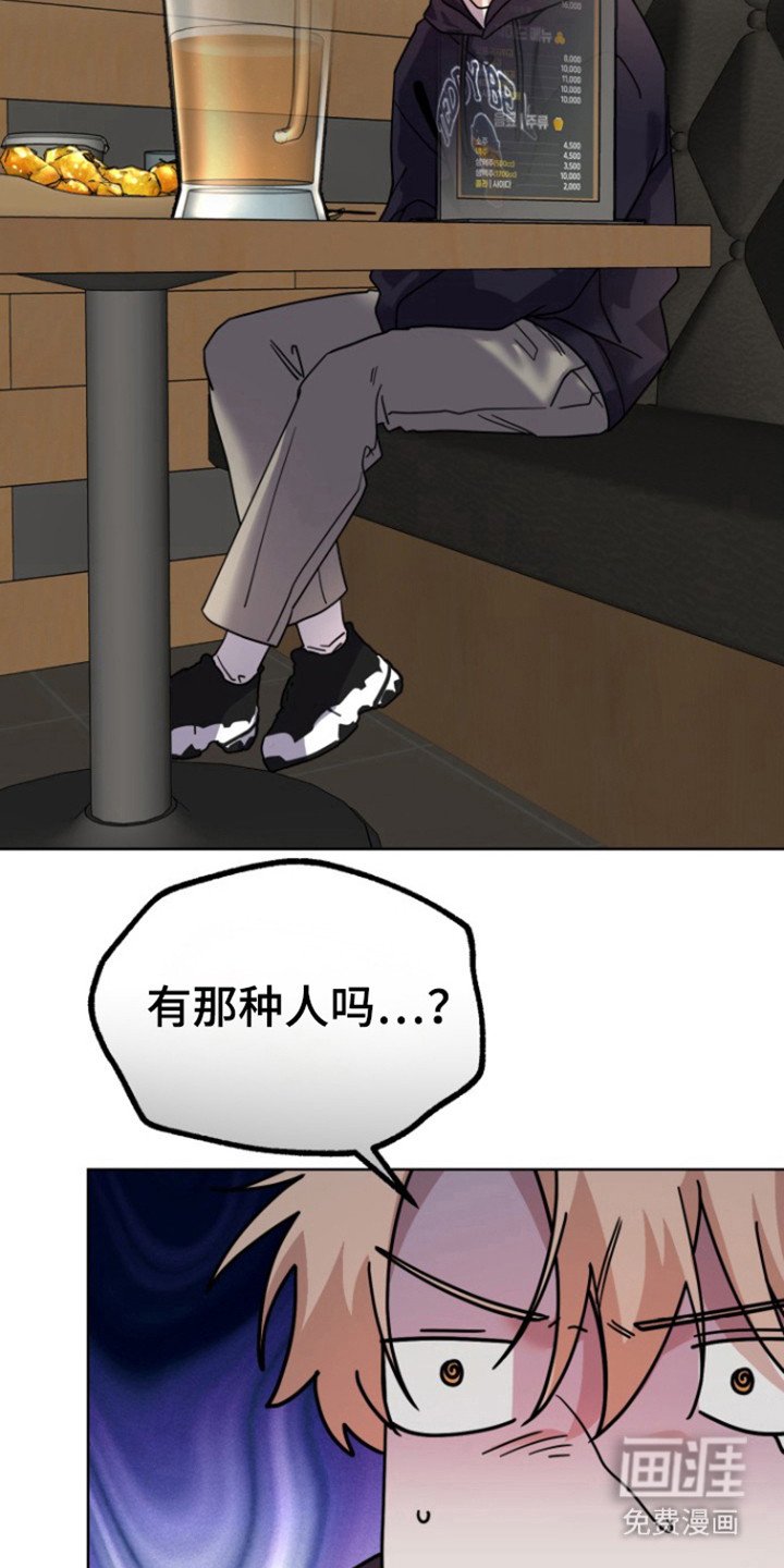 第17章：被甩循环