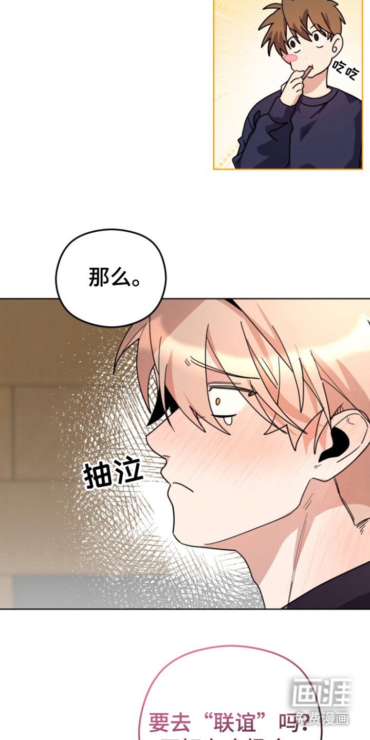 第17章：被甩循环