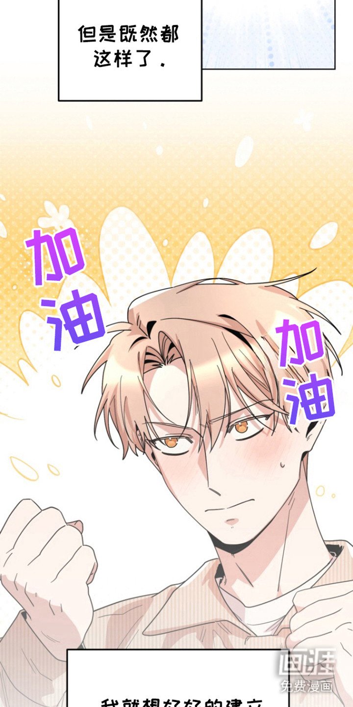 第18章：联谊会
