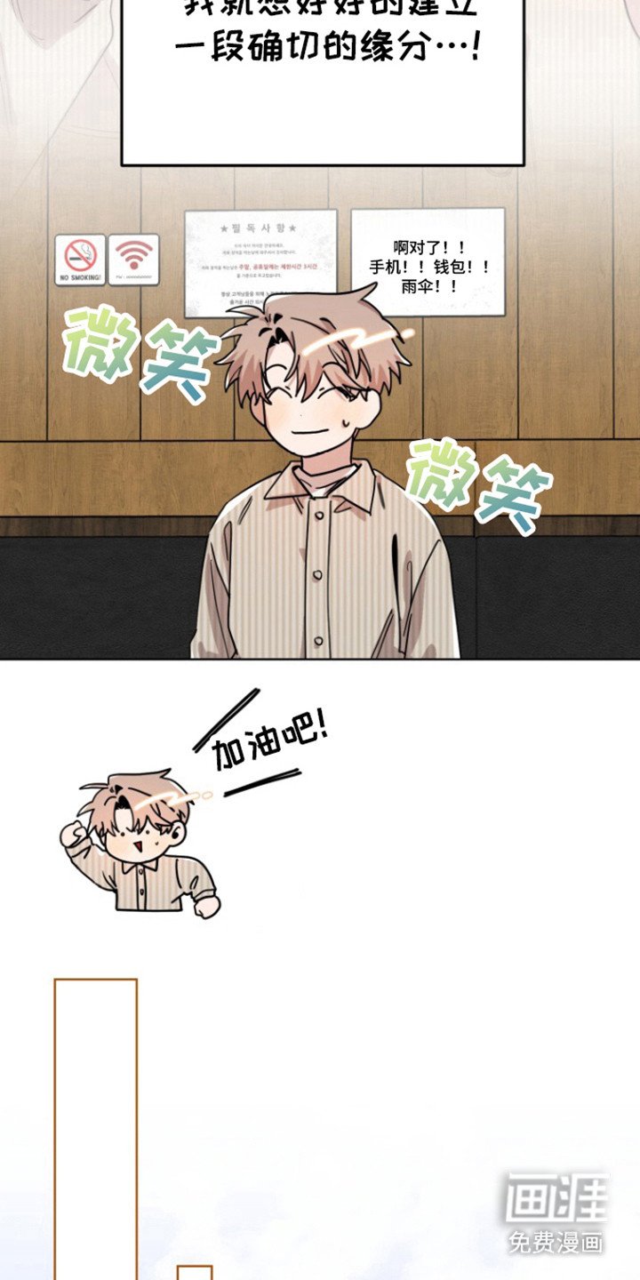 第18章：联谊会