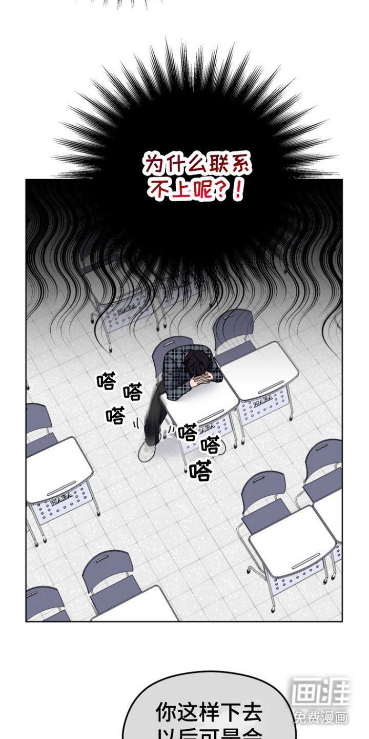第18章：联谊会
