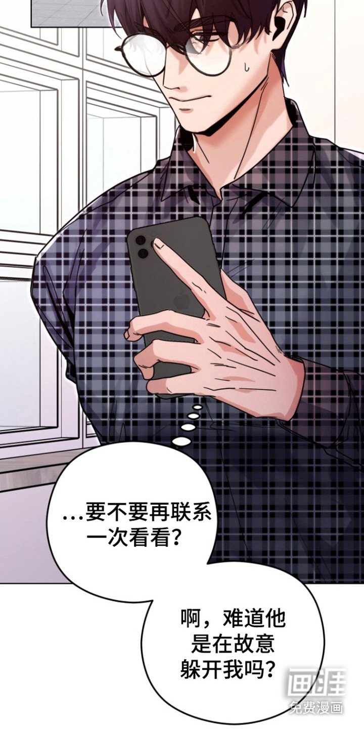 第18章：联谊会