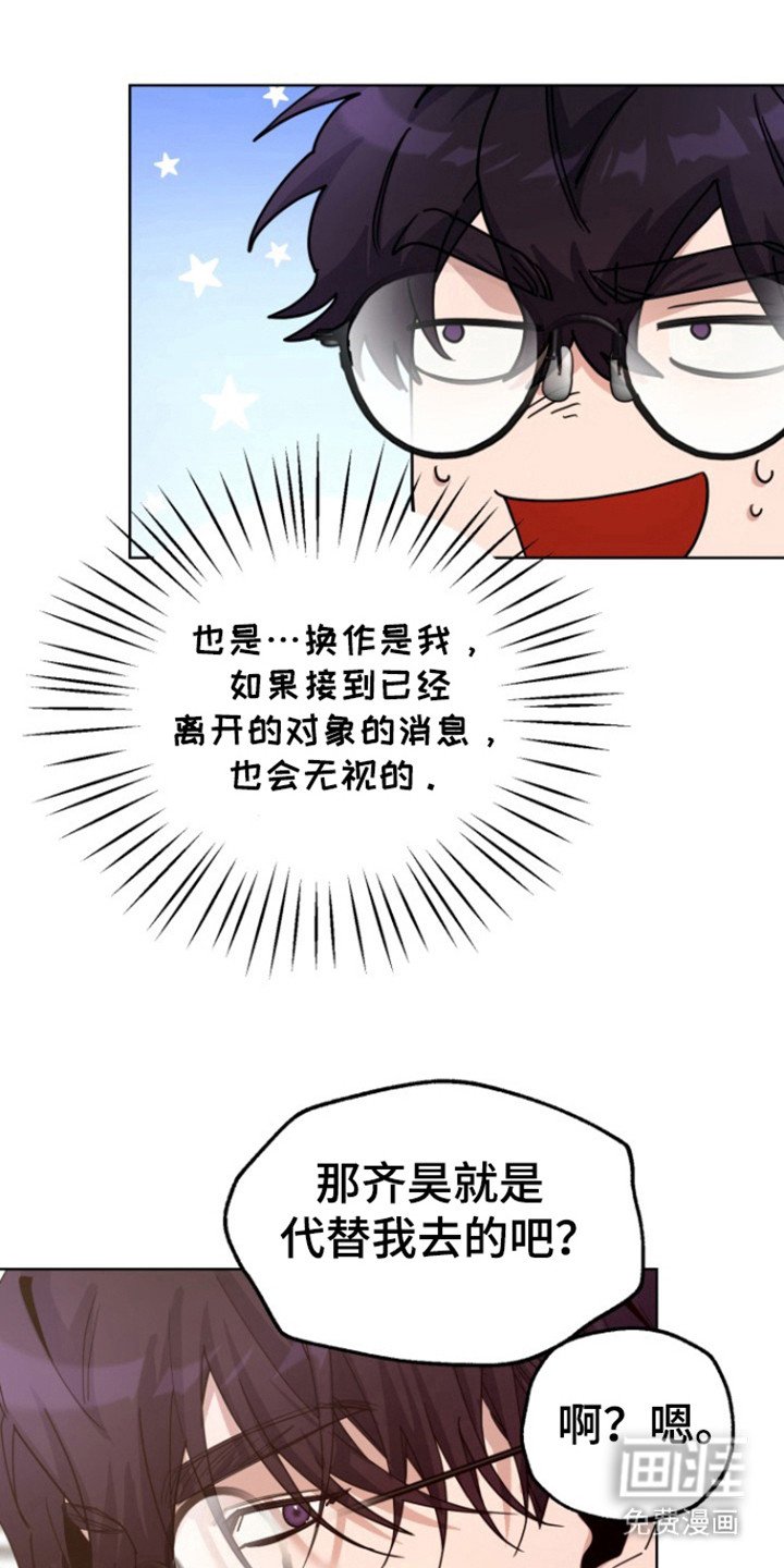 第18章：联谊会