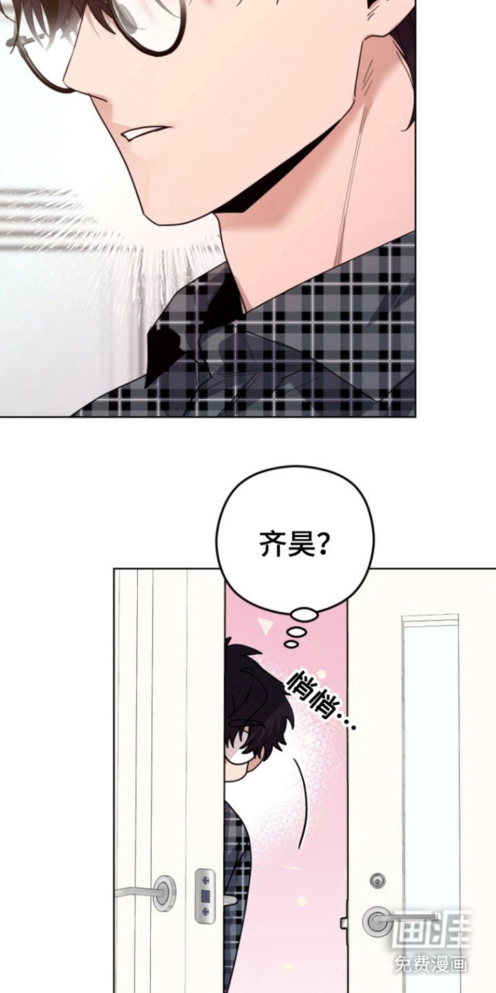 第18章：联谊会
