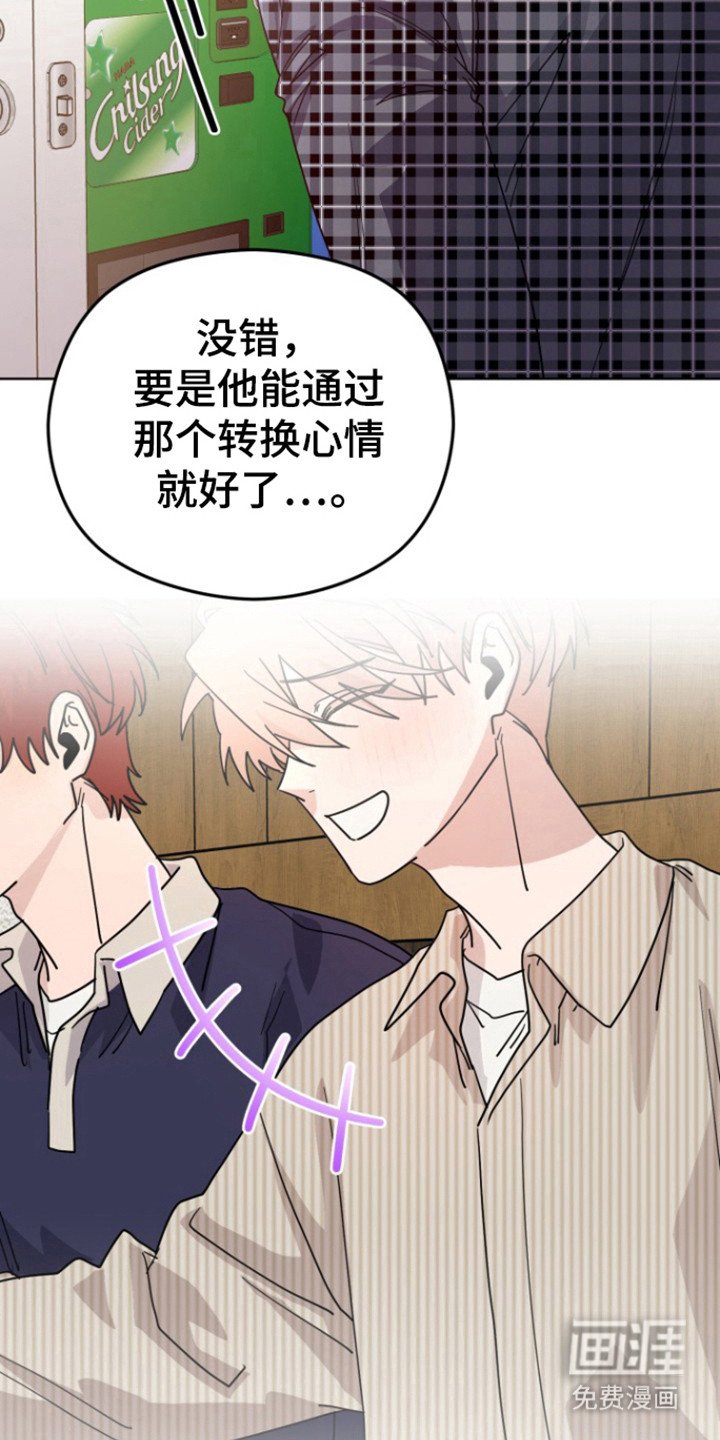 第18章：联谊会