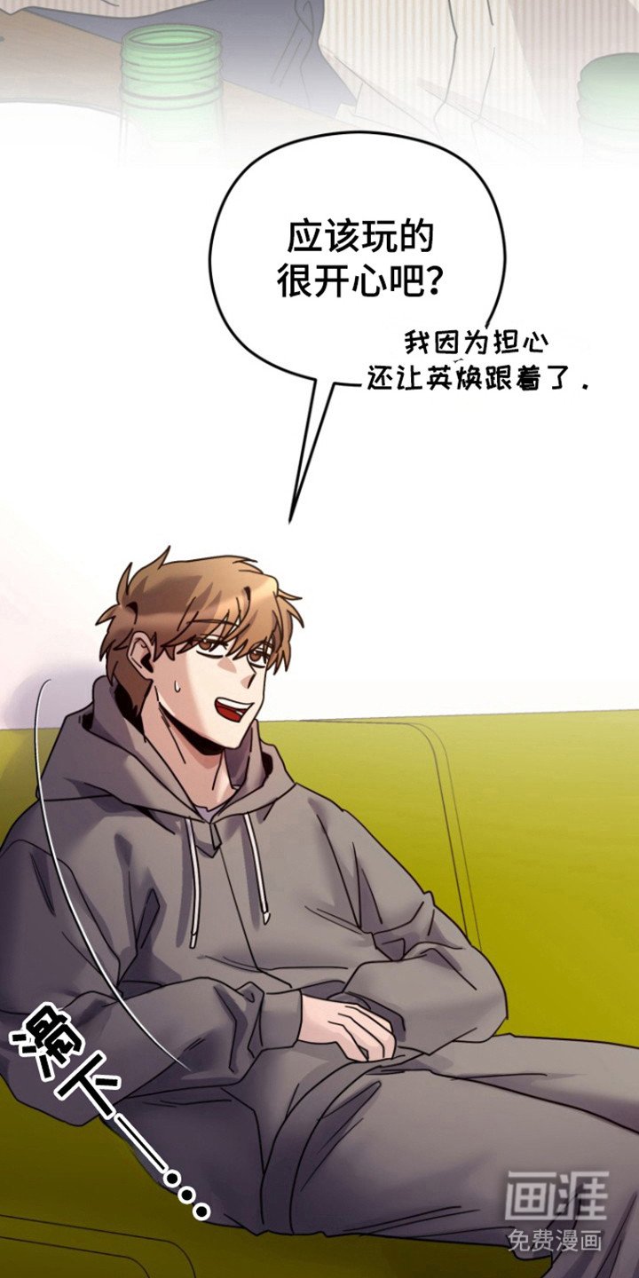 第18章：联谊会