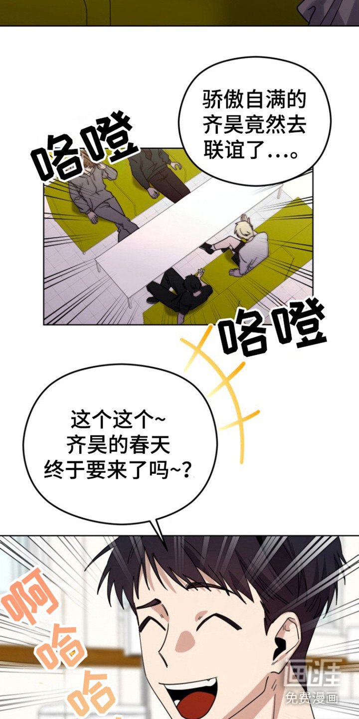 第18章：联谊会
