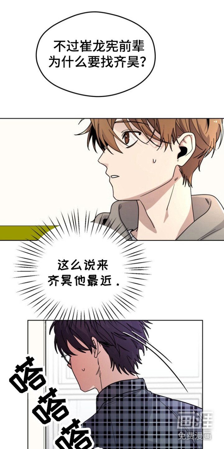 第19章：找到你了