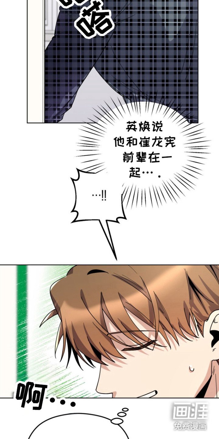 第19章：找到你了