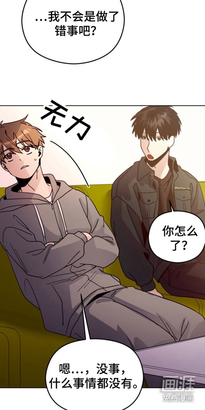 第19章：找到你了