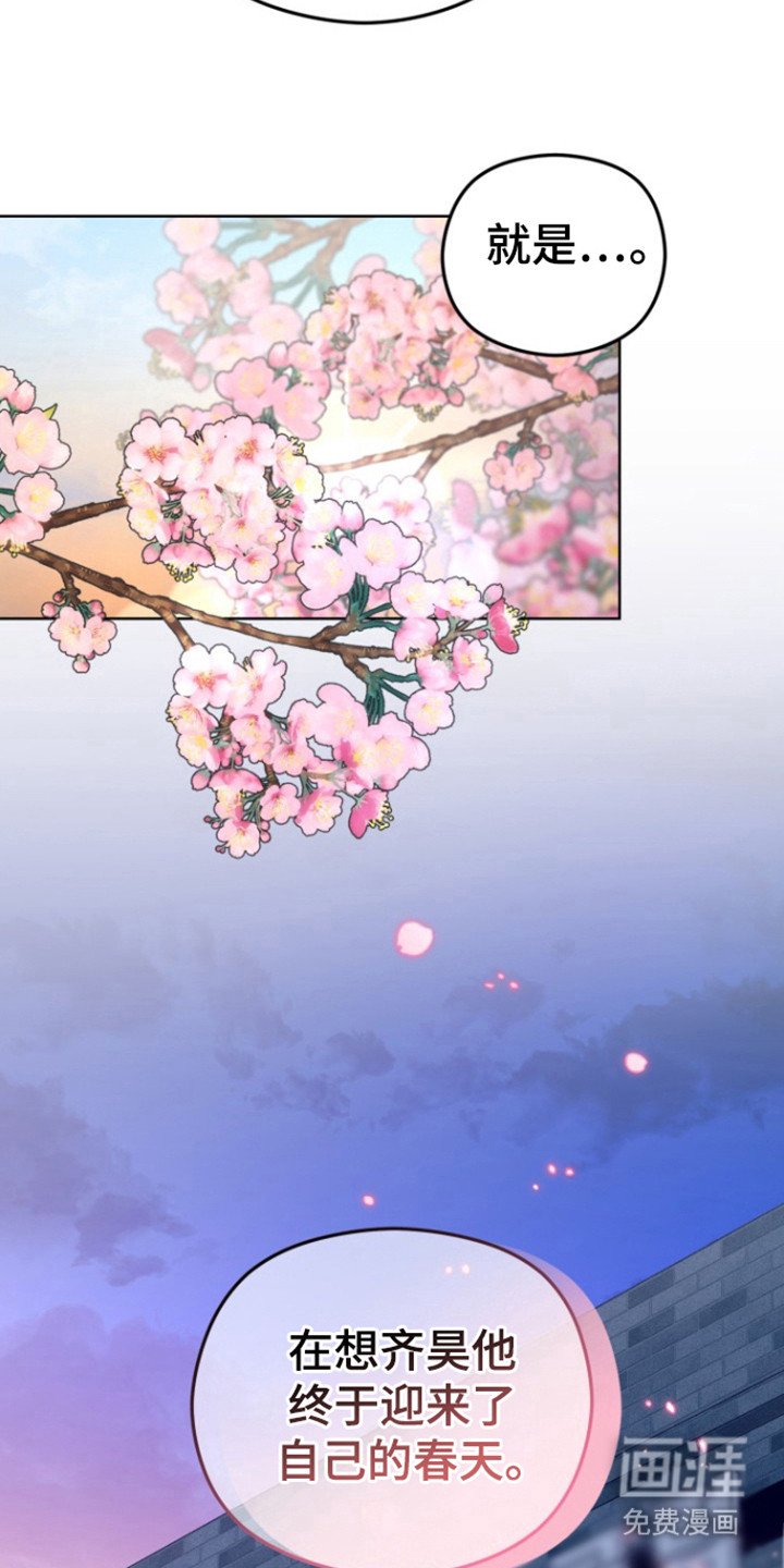 第19章：找到你了