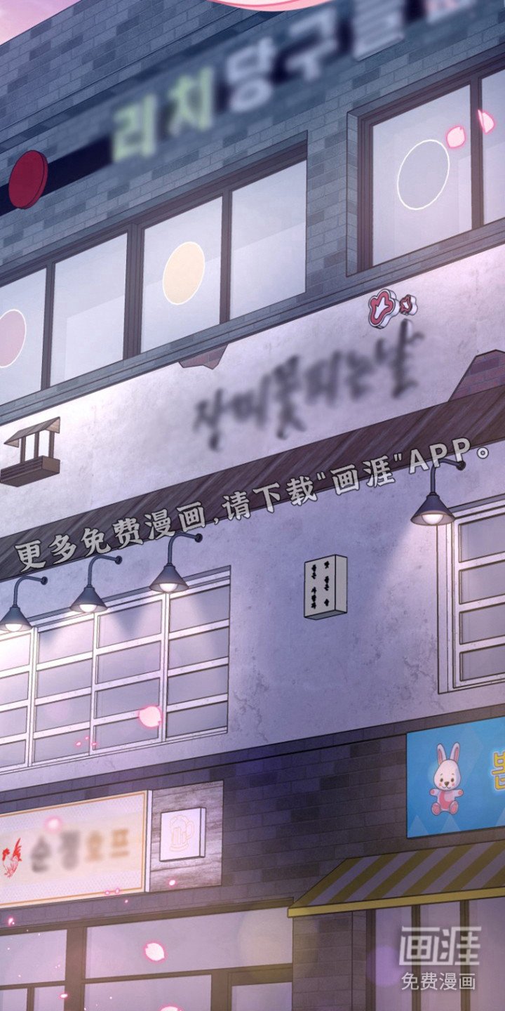 第19章：找到你了