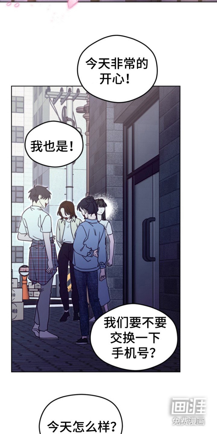 第19章：找到你了