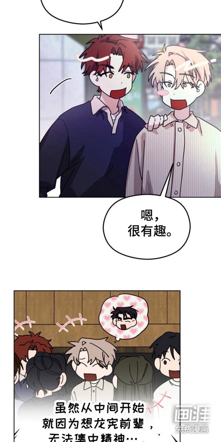 第19章：找到你了