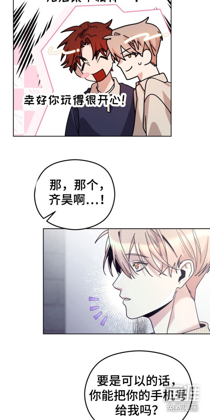 第19章：找到你了
