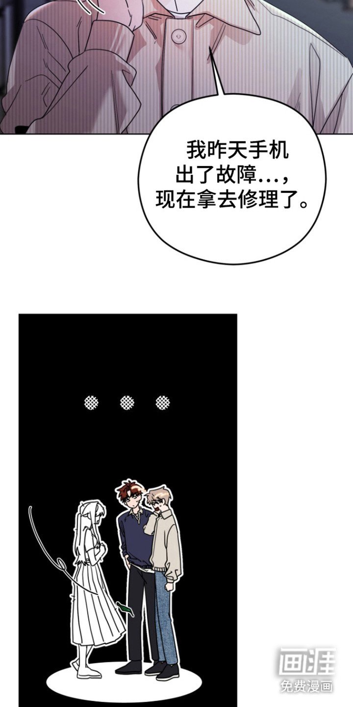 第19章：找到你了