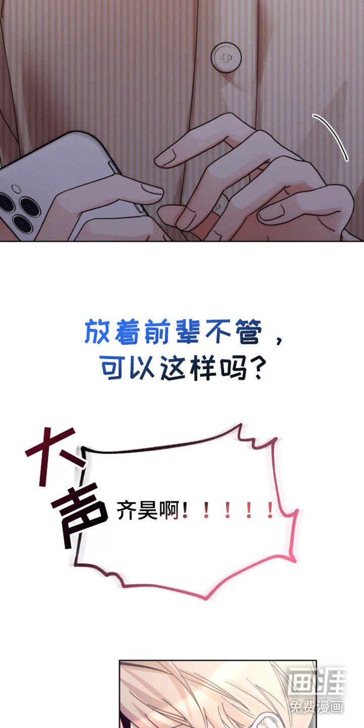 第19章：找到你了