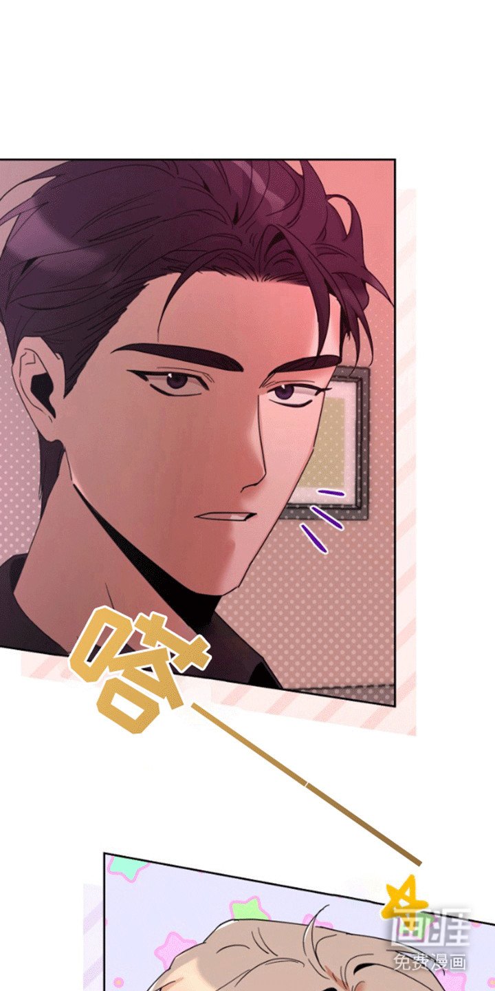 第2章：酒吧艳遇