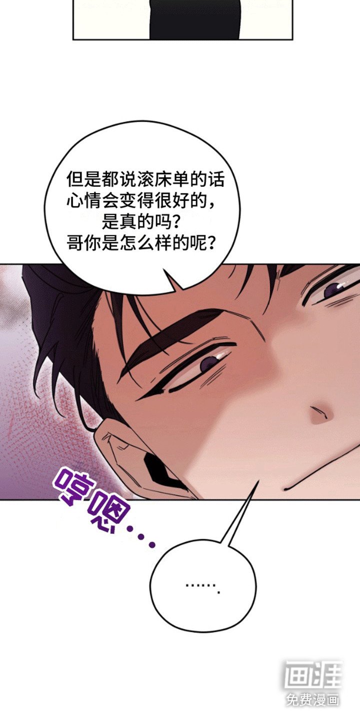 第2章：酒吧艳遇