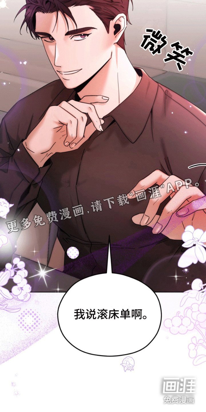 第2章：酒吧艳遇